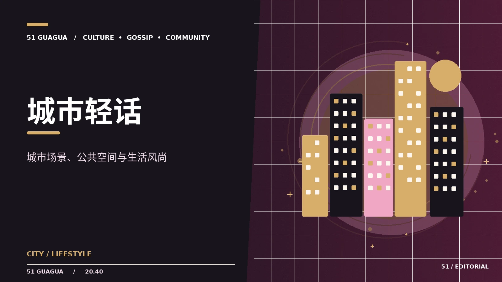 一张封面为什么能让人想翻开作品