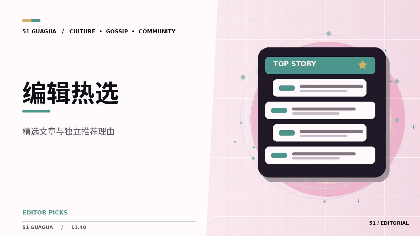 漫画杂志与单行本有什么区别