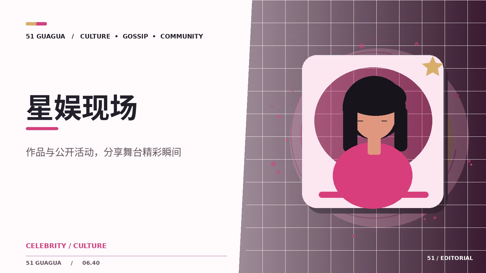 一场冒险为什么需要可靠的伙伴