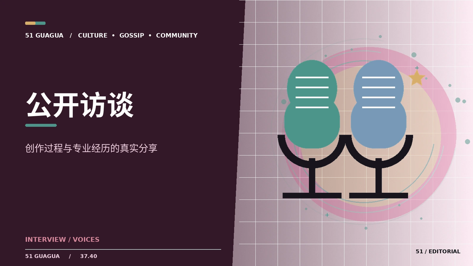 如何辨识一部漫画适合的年龄段
