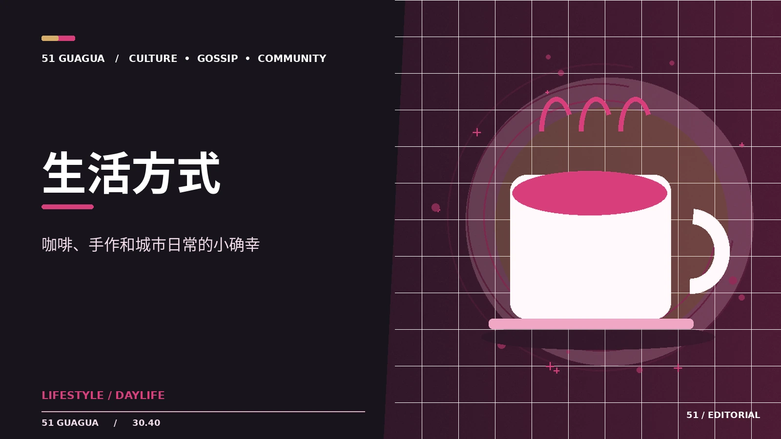 没有声音的漫画如何表达音乐现场