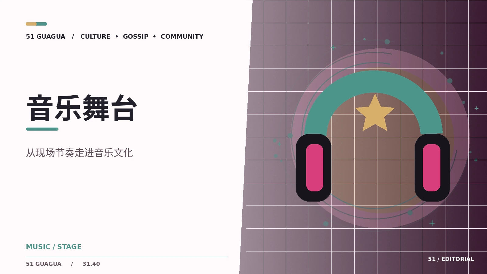 游戏改编漫画怎样介绍复杂世界观