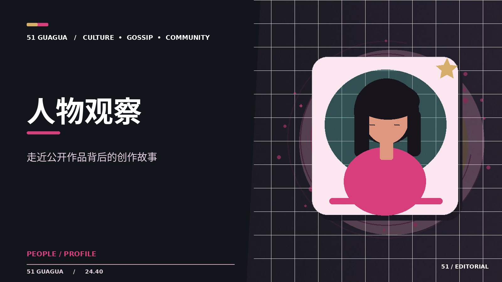 找到漫画原始出处的实用步骤