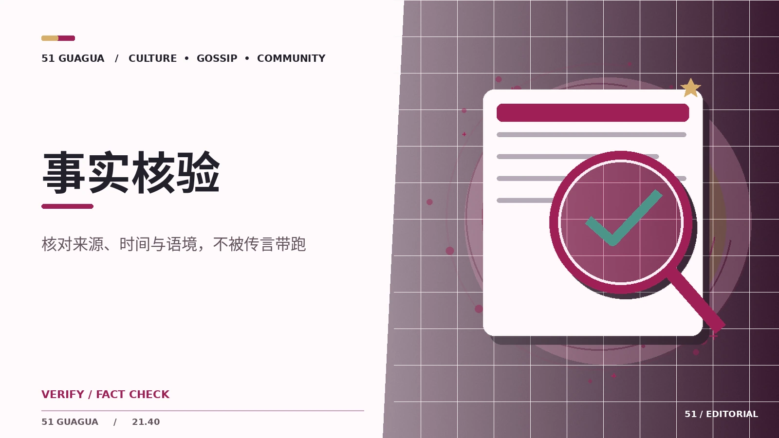 辨认新作消息:先看哪些公开页面