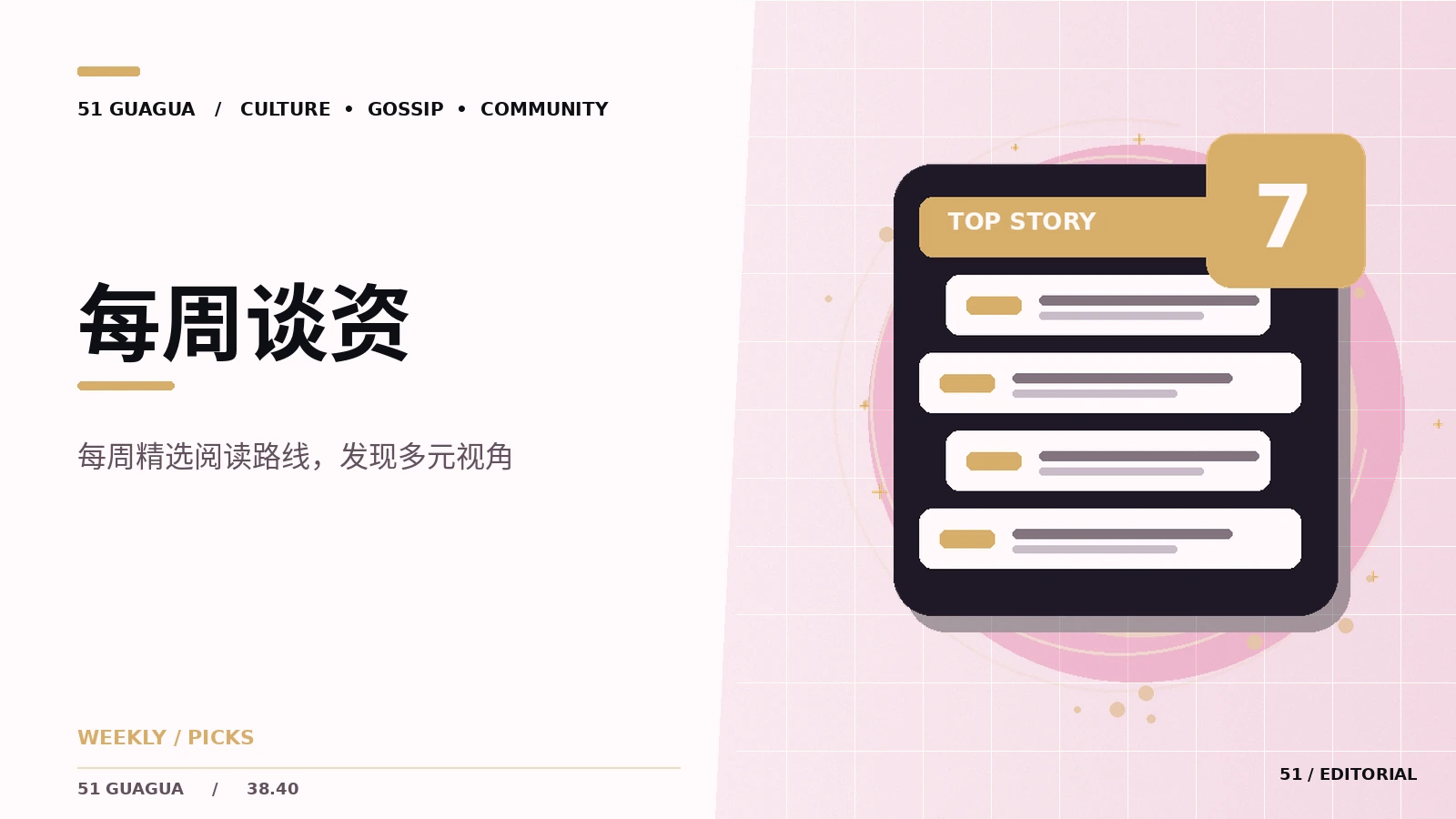 原创短篇从一个小冲突开始
